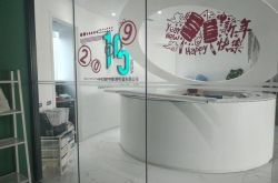 [9分钟教程]北京市厂子招工信息_哔哩哔哩-2